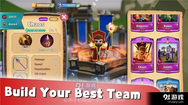 最后的王国：防御中文版截图3