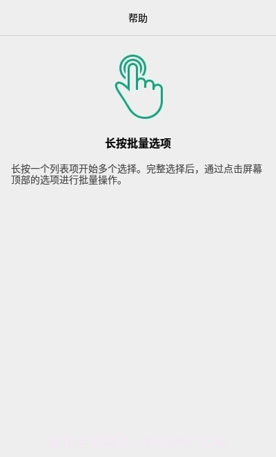 Alpha Backup备份截图2 Alpha Backup备份截图2