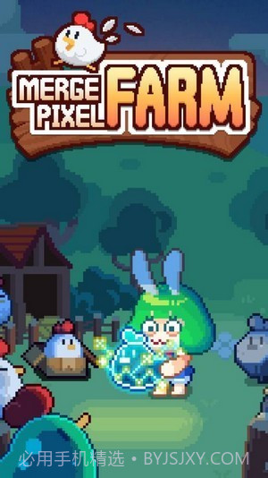 合并像素场截图2