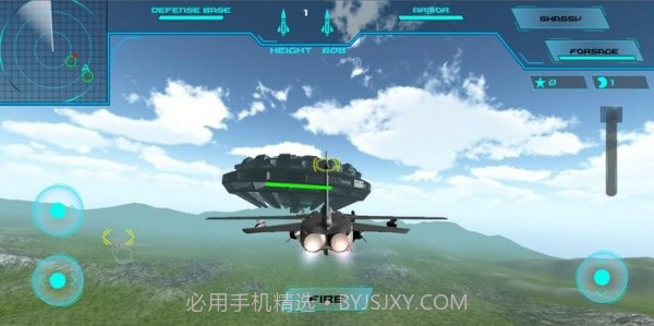 飞机大战UFO截图5