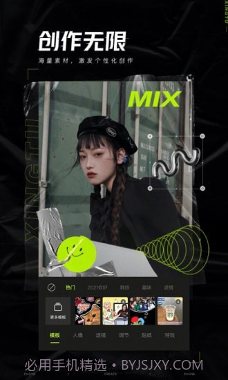 醒图相机截图2 醒图相机截图2