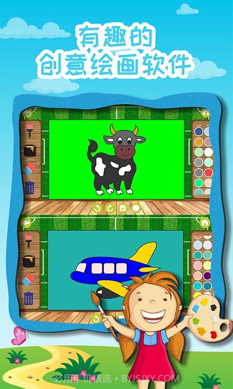 宝宝奇妙学画画截图3