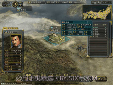 信长之野望12截图3