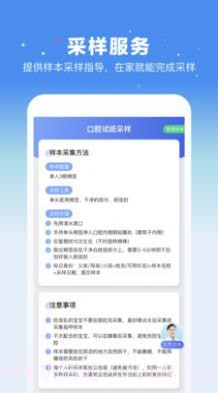 百分鉴定截图2 百分鉴定截图2