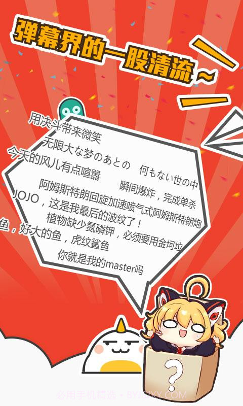 拉面原创截图3 拉面原创截图3