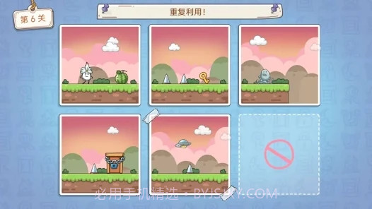 茶叶蛋历险截图1