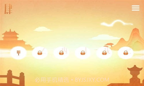 镜预约下载截图6 镜预约下载截图6