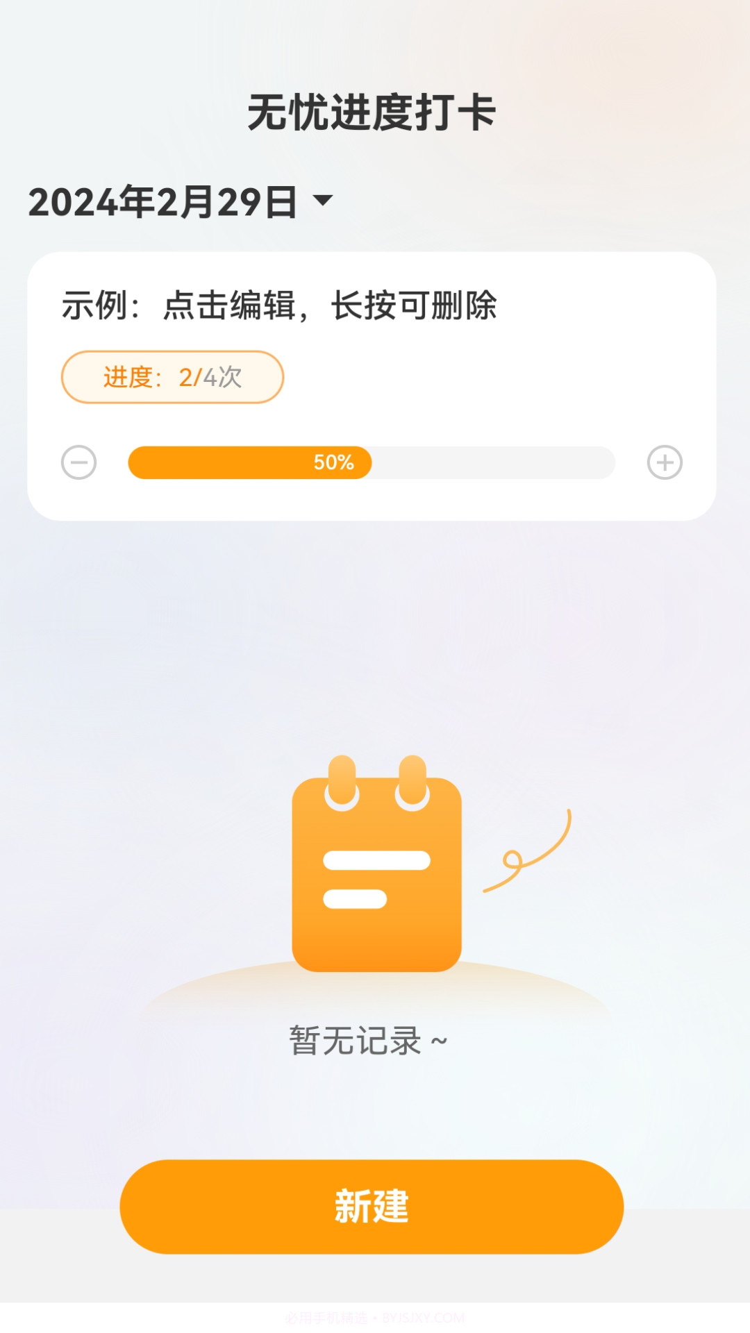 无忧5GWiFi截图3 无忧5GWiFi截图3