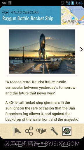 旅行助手 Field Trip截图4 旅行助手 Field Trip截图4