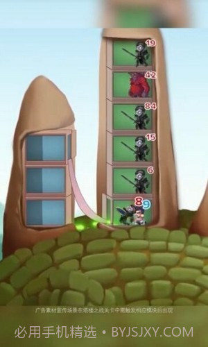 塔楼终结者截图2