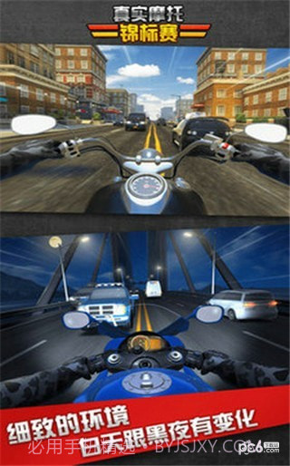 真实摩托锦标赛截图2 真实摩托锦标赛截图2