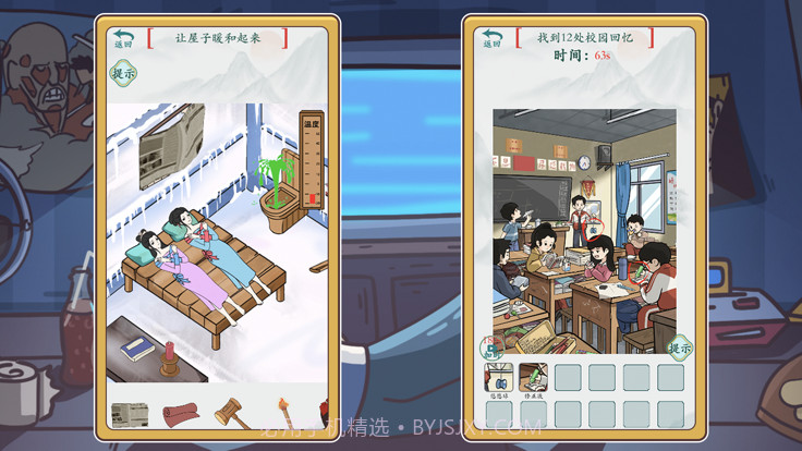 疯狂梗传2023截图3 疯狂梗传2023截图3