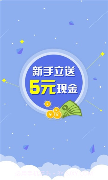 小蚁兼职截图2