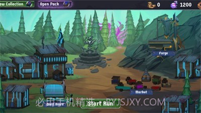 突破口流浪者截图1