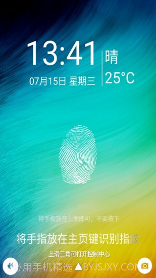 创意指纹解锁锁屏软件截图2