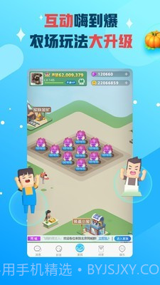 派派答题助手截图1 派派答题助手截图1