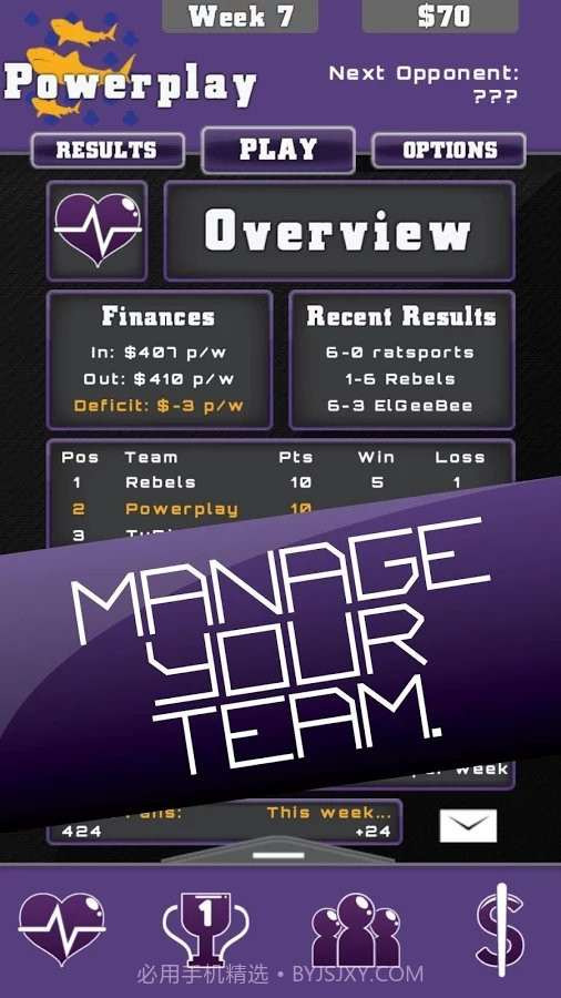 电子竞技经理截图7 电子竞技经理截图7