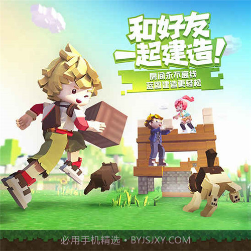 手工星球预约下载截图1 手工星球预约下载截图1