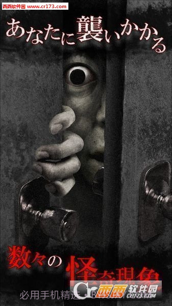 从废弃医院中逃出无影灯中文版截图3 从废弃医院中逃出无影灯中文版截图3