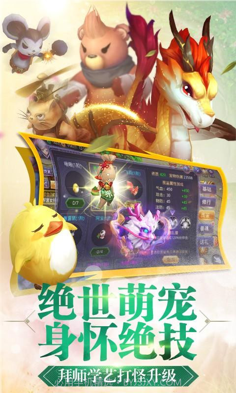 寻找前世之旅截图4