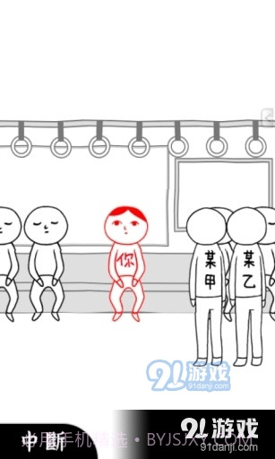 阅读空气3汉化版截图6 阅读空气3汉化版截图6