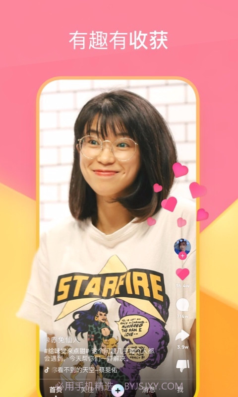 度小视截图1 度小视截图1