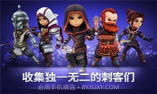 刺客信条：燎原预约下载截图3