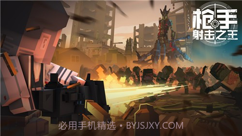 枪手射击之王截图4