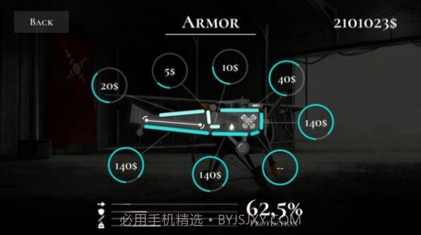 Warplane Inc截图3 Warplane Inc截图3