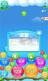 2048蹦蹦球截图2 2048蹦蹦球截图2