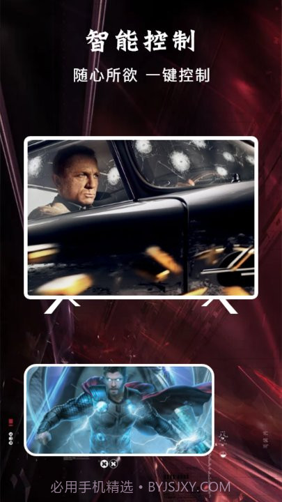 掌上影视投屏截图3 掌上影视投屏截图3