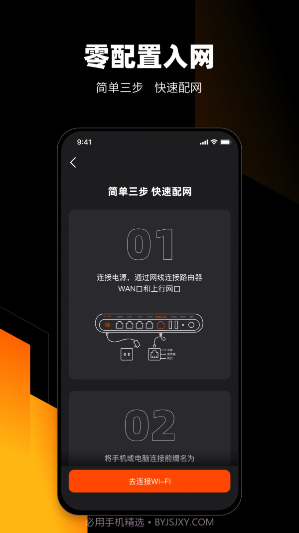 MIFON智家app截图2 MIFON智家app截图2