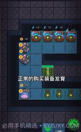 躺平发育不正常版本截图3