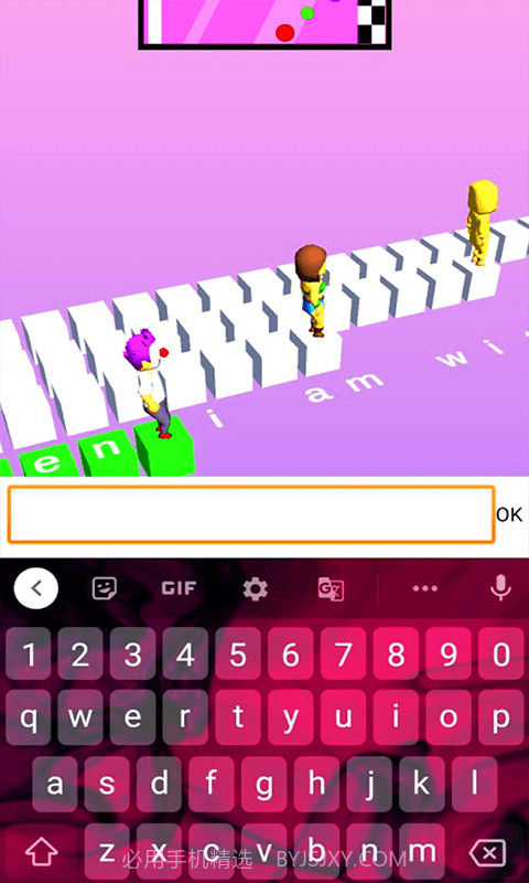 打字跑得快截图4 打字跑得快截图4