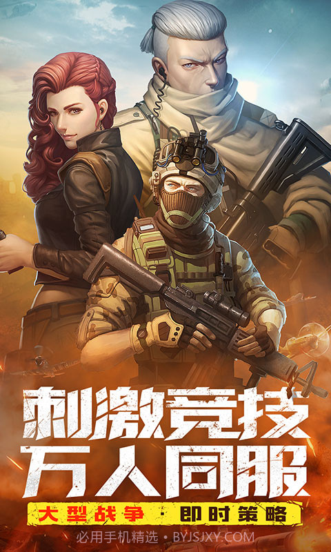 全城警戒暗夜截图4 全城警戒暗夜截图4