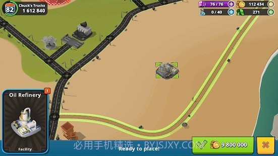 建立梦想的城市截图1