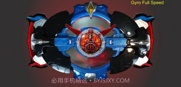 罗布奥特曼DX变身器截图1