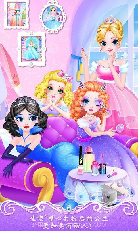 甜心公主美容院无广告版截图3 甜心公主美容院无广告版截图3