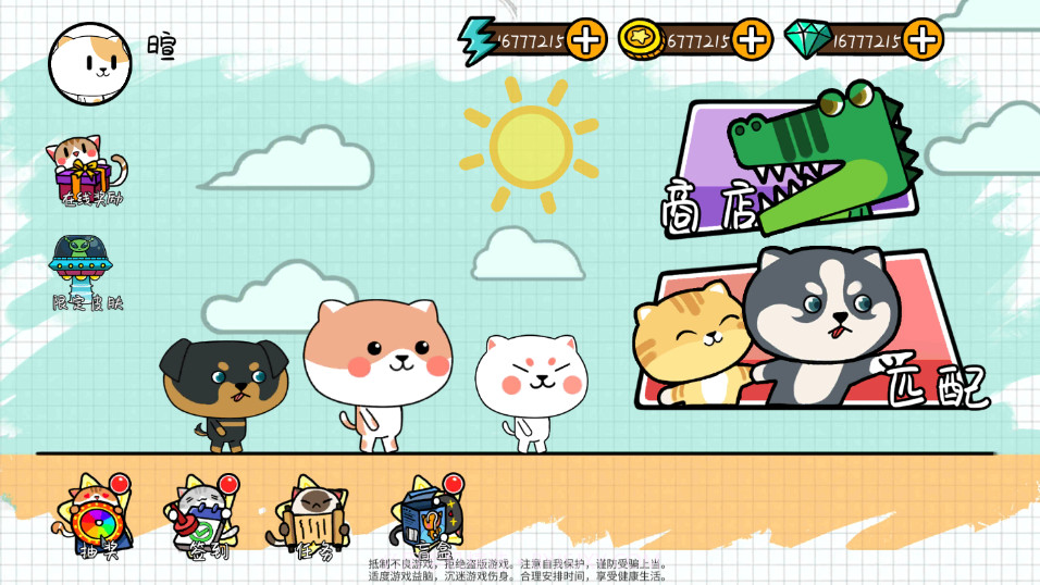 友尽派对双人联机版截图1