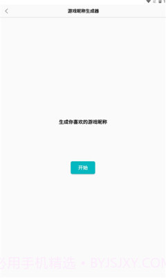 创金游戏库最新截图2
