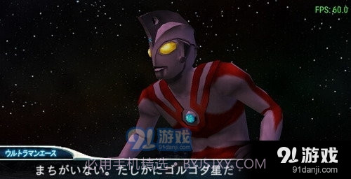 奥特曼格斗进化0下载手机版截图2