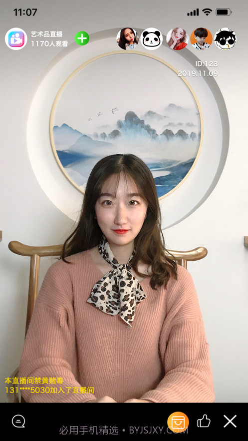 一乙主播截图5 一乙主播截图5