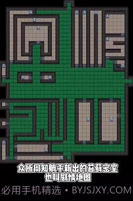 躺平发育秘密房间截图3