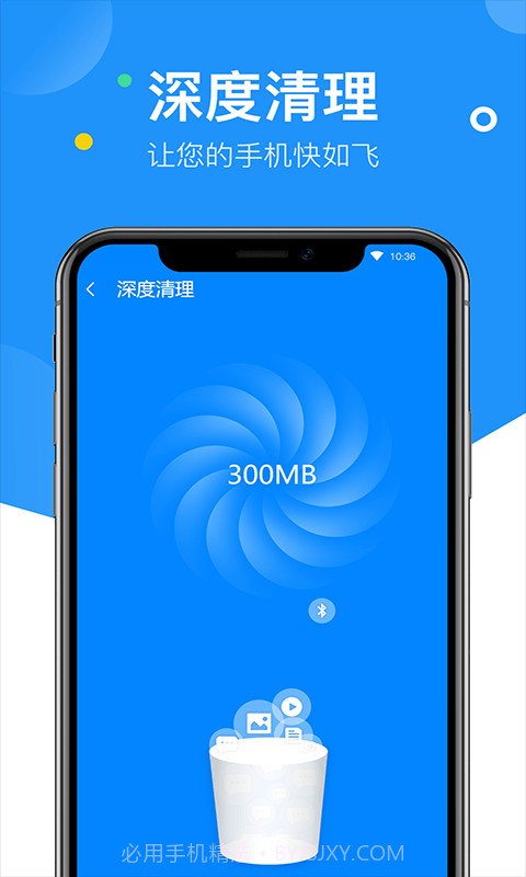 艾普wifi钥匙截图3 艾普wifi钥匙截图3