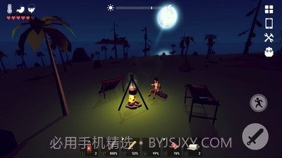 锈蚀记忆生存截图1