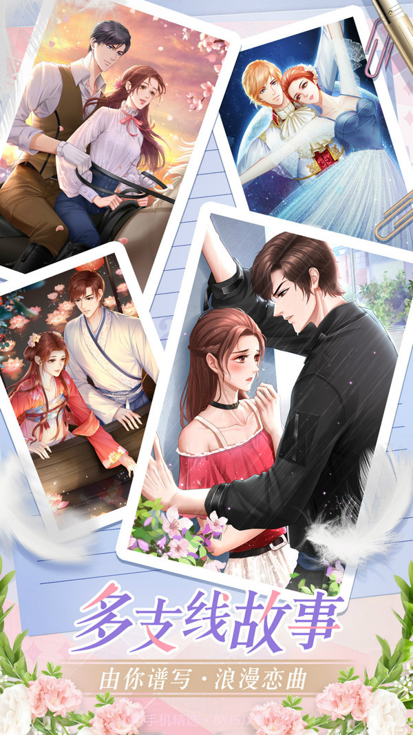 糖果公主3截图6