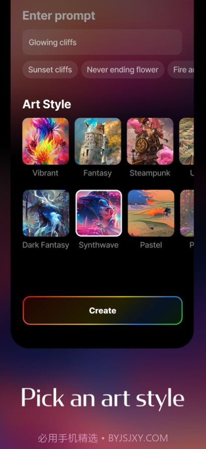 梦境生成器截图3 梦境生成器截图3