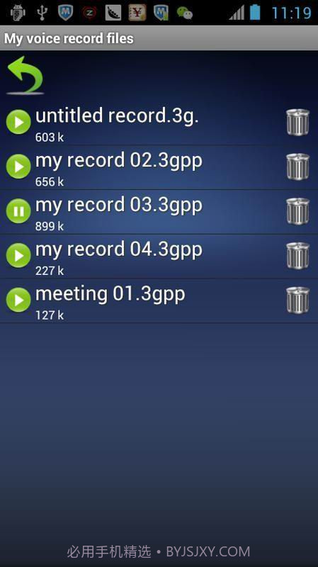 安卓录音机截图4