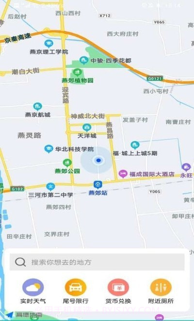 3D全球景点截图3 3D全球景点截图3
