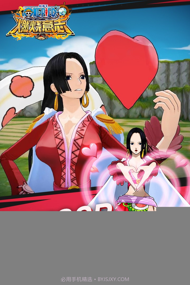 航海王燃烧意志截图5